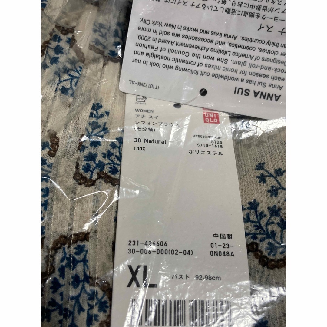 UNIQLO(ユニクロ)のユニクロ　アナスイ　シフォンブラウス　XL ナチュラルソフトボヘミアン　総柄花柄 レディースのトップス(シャツ/ブラウス(長袖/七分))の商品写真