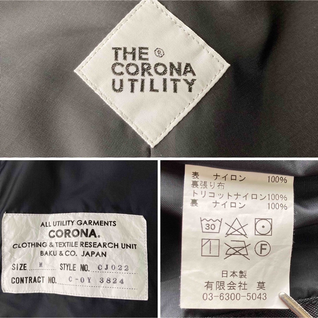 『CORONA』FOUL WEATHER PARKA／M／マウンテンパーカー