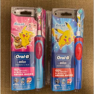 ブラウン(BRAUN)の子供用電動歯ブラシ2本セット　Oral-B by BRAUN ポケモン(その他)