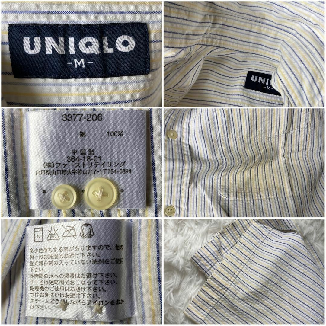 UNIQLO(ユニクロ)の【家庭で洗える】　オールドユニクロ　キャンディストライプ柄ショートスリーブシャツ メンズのトップス(シャツ)の商品写真