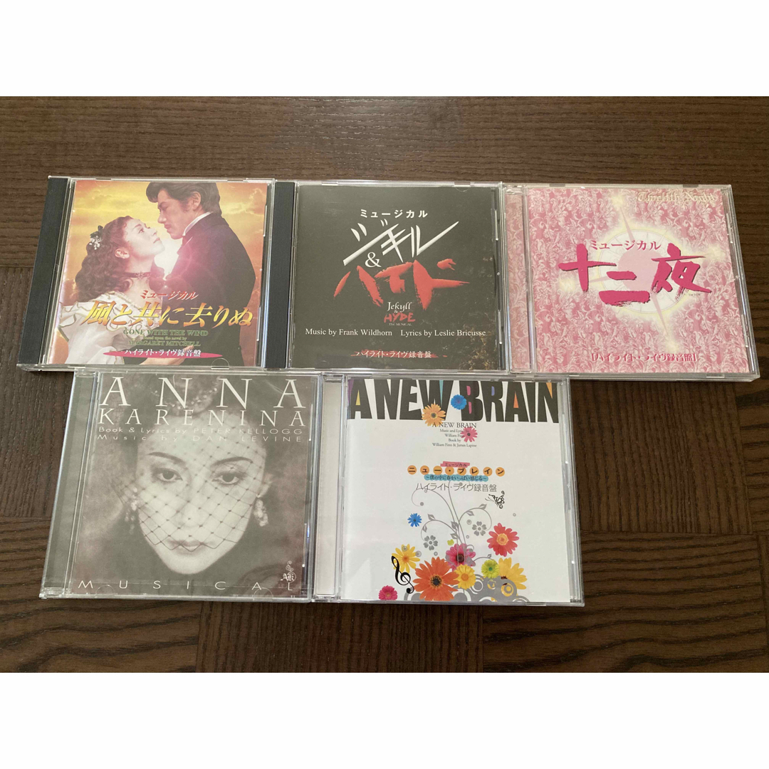 東宝ミュージカル CD