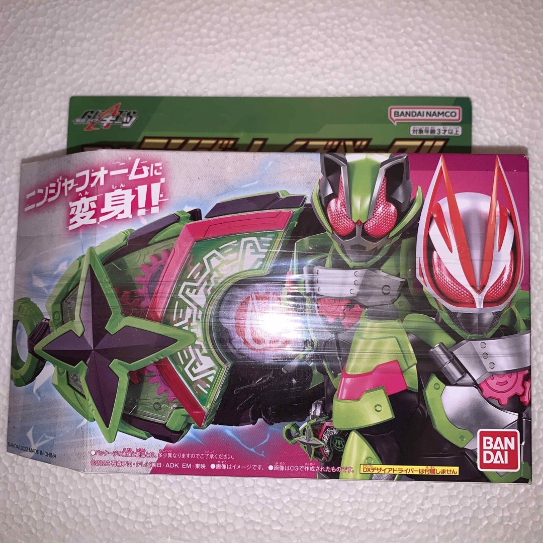 DX ニンジャレイズバックル　仮面ライダーギーツ　タイクーン