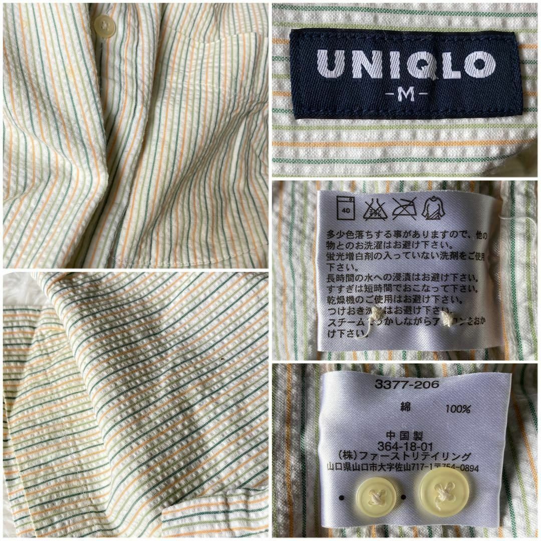 UNIQLO(ユニクロ)の【家庭で洗える】　オールドユニクロ　キャンディストライプ柄ショートスリーブシャツ メンズのトップス(シャツ)の商品写真