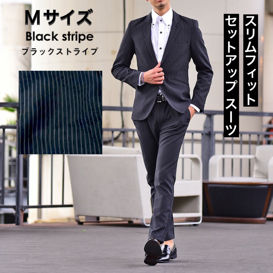 ブラックストライプ スーツ Mサイズ セットアップ 新品の通販 by