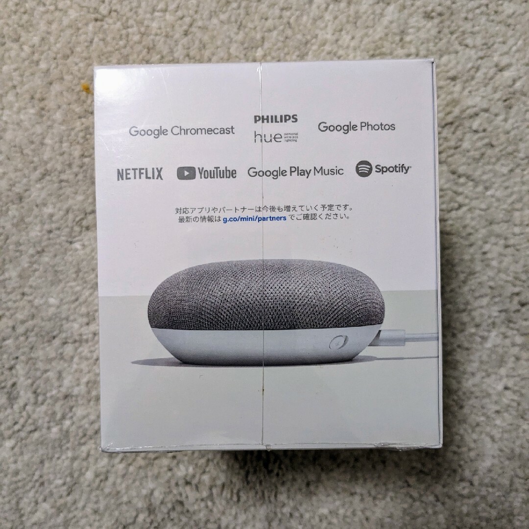 【新品　未開封　未使用】Google Home Mini スマホ/家電/カメラのテレビ/映像機器(その他)の商品写真