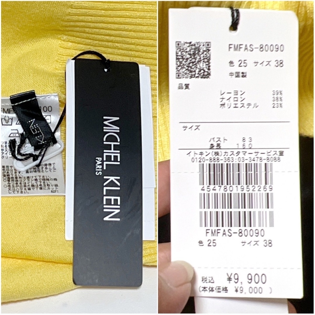 MICHEL KLEIN(ミッシェルクラン)の新品未使用！MICHELKLEINミッシェルクラン✨ニット セーター Mイエロー レディースのトップス(ニット/セーター)の商品写真
