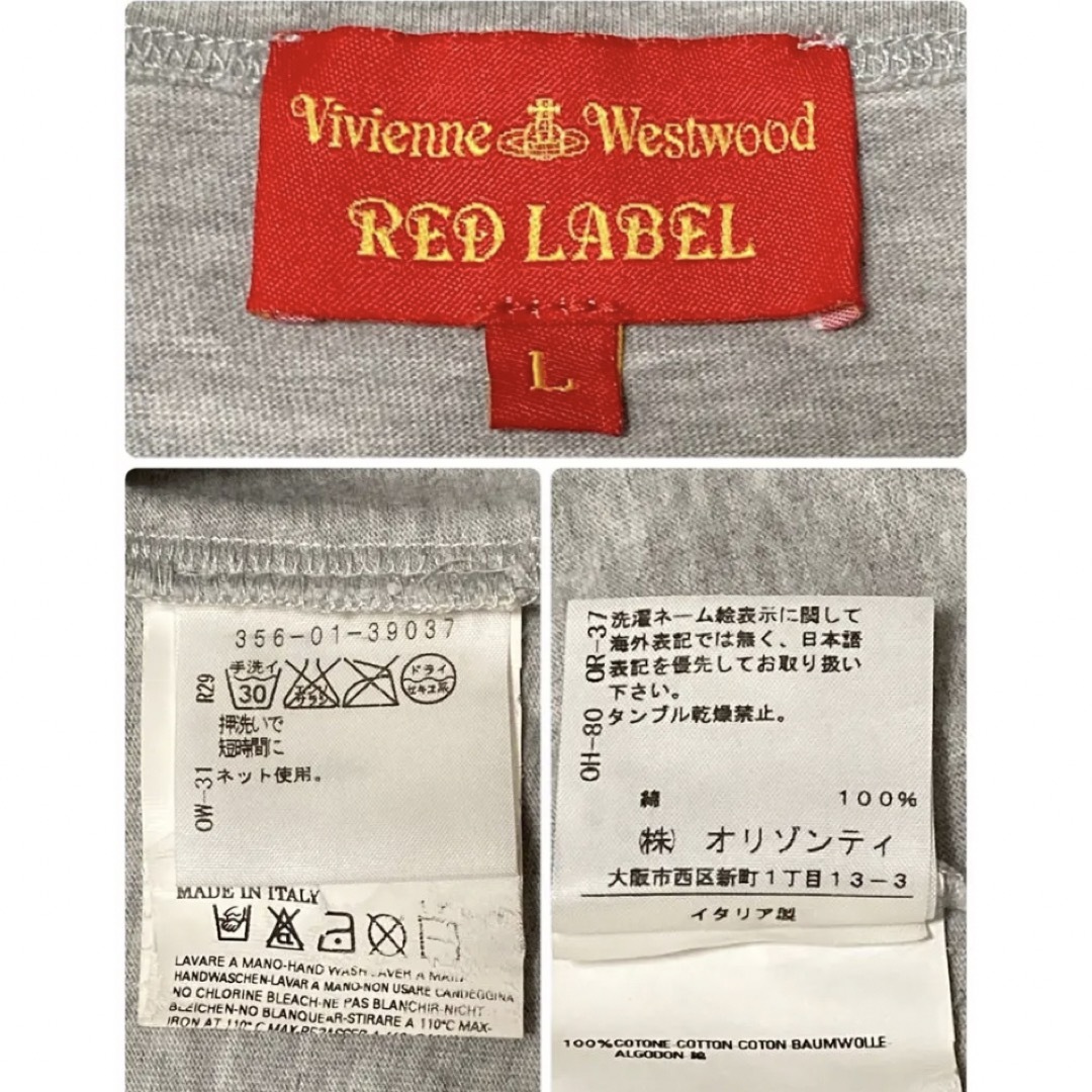 Vivienne Westwood(ヴィヴィアンウエストウッド)のVivienne Westwood RED LABEL Tシャツ グレー レディースのトップス(Tシャツ(半袖/袖なし))の商品写真