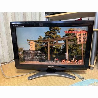SHARP - SHARP 26V型液晶カラーテレビ LC-26E8 2011年製 リモコンなし