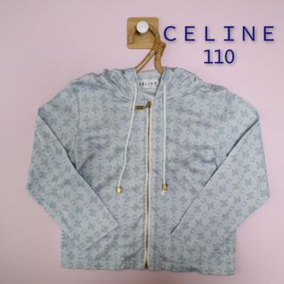 CELINE アクリルニューマイヤー毛布 セリーヌ ベージュ 新品未使用