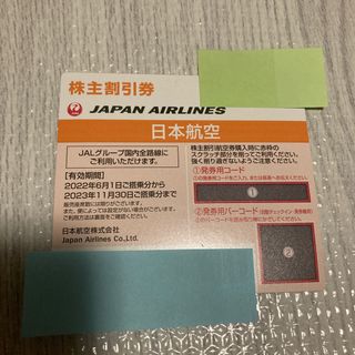 ジャル(ニホンコウクウ)(JAL(日本航空))の日本航空　株主優待　1枚　匿名配送(その他)