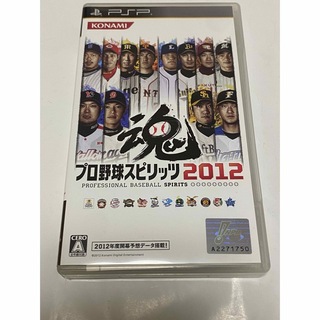 コナミ(KONAMI)の【動作確認済】プロ野球スピリッツ2012 PSP(携帯用ゲームソフト)
