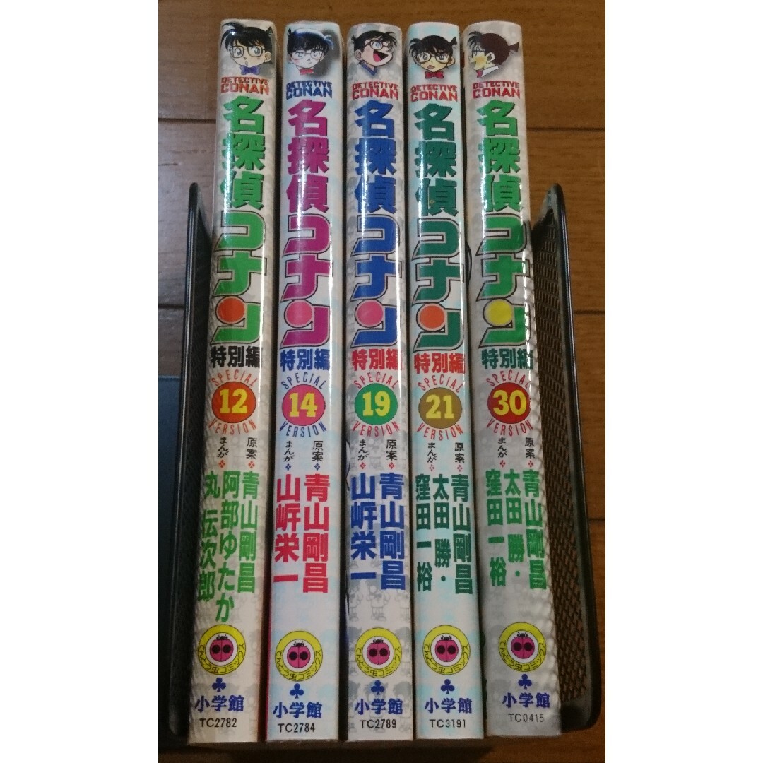 名探偵コナン　コミック　1-30巻セット