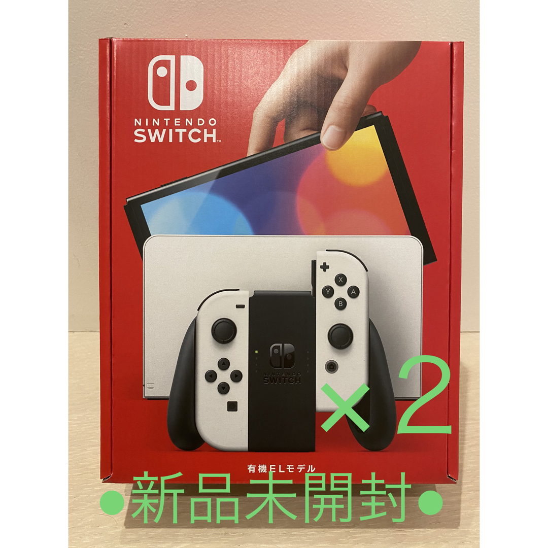 新品未開封】Switch本体有機EL JCホワイト 2点 - 携帯用ゲーム機本体