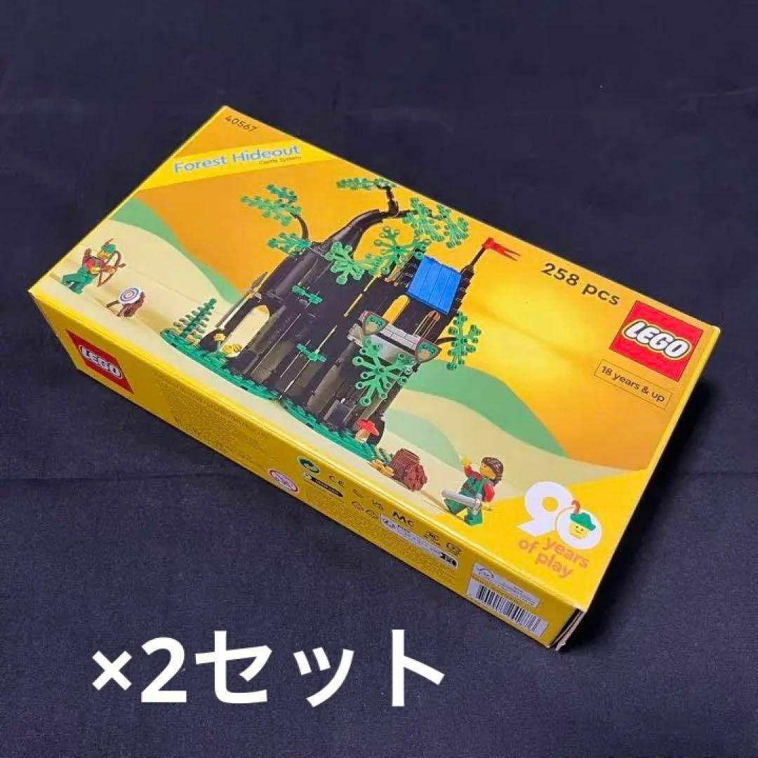 Lego(レゴ)のLEGO 40567 森の見張り小屋 2セット　新品 エンタメ/ホビーのおもちゃ/ぬいぐるみ(その他)の商品写真