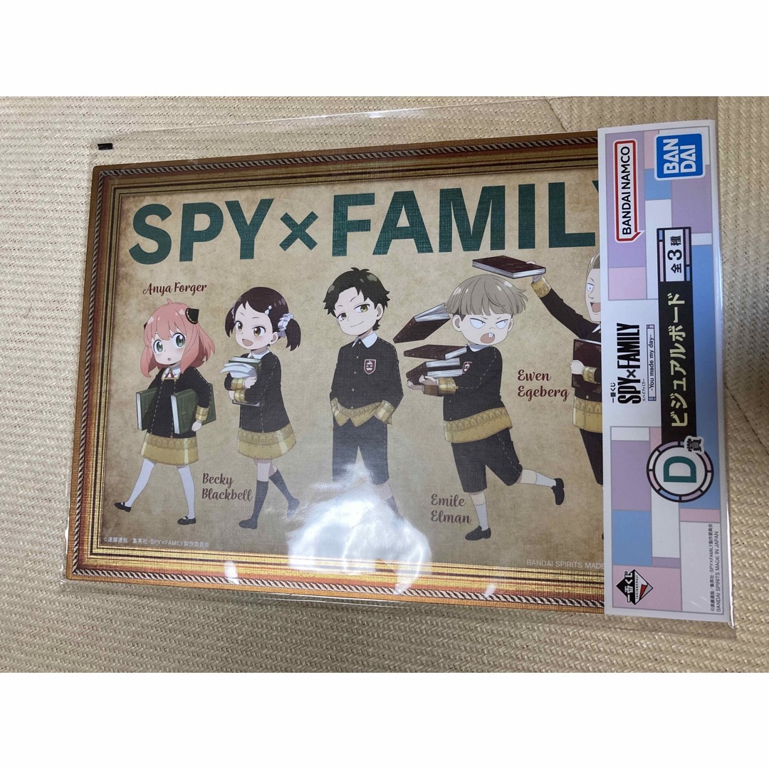 BANDAI(バンダイ)の一番くじ SPY×FAMILY・昆虫 他クリアファイル6点とビジュアルボード1点 エンタメ/ホビーのアニメグッズ(クリアファイル)の商品写真