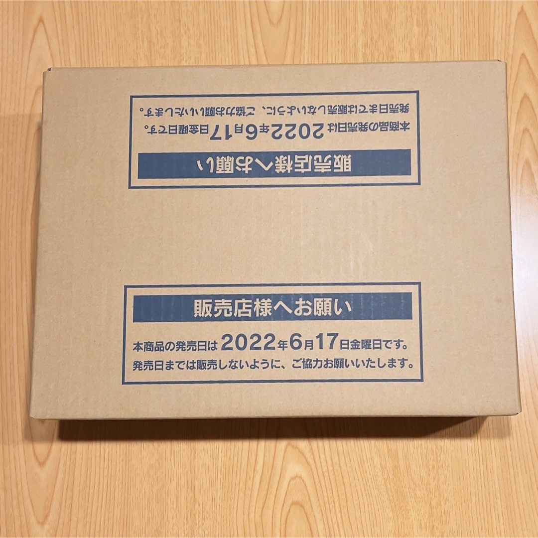 【カートン未開封】ポケモンGO 1カートン 20Box シュリンク付き