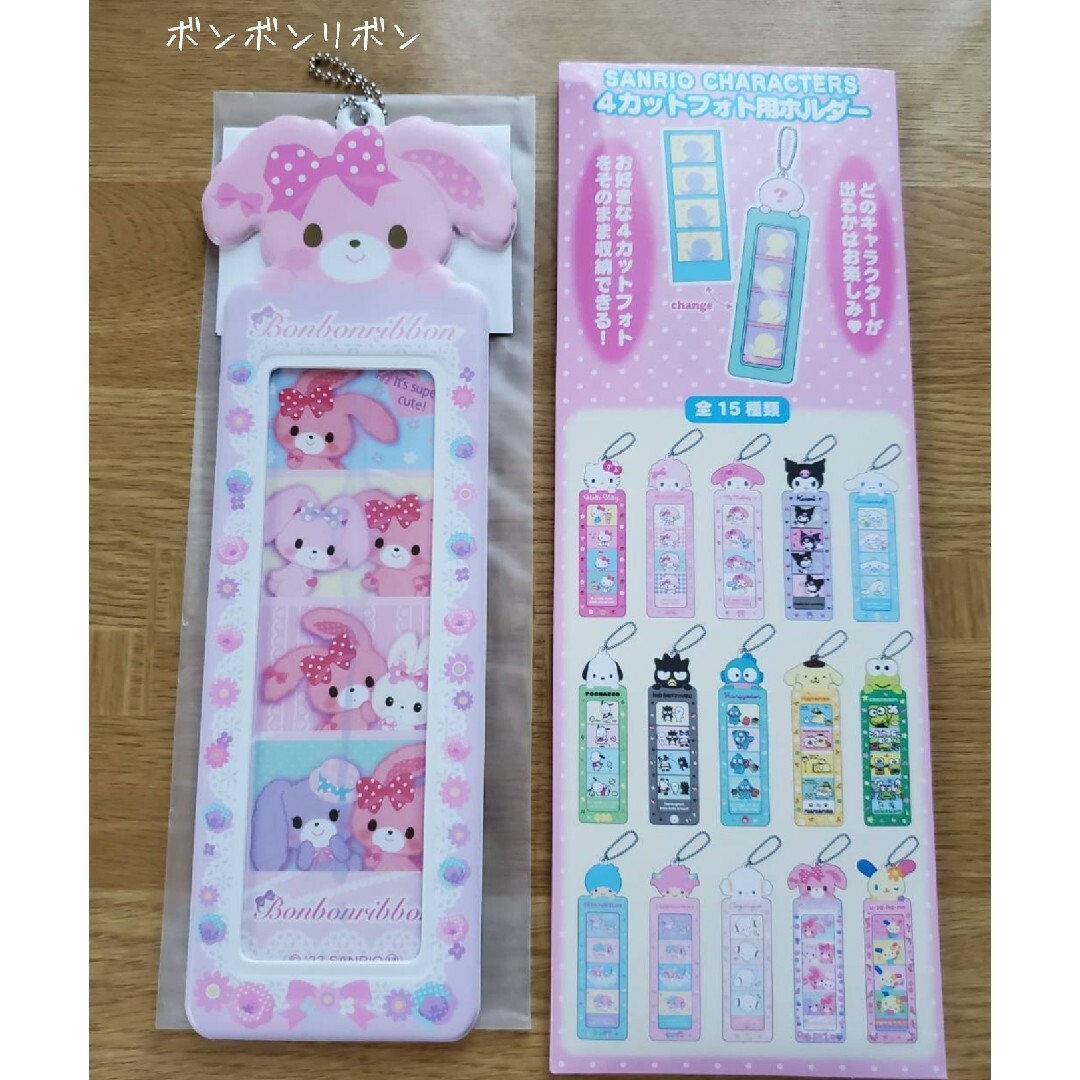 サンリオキャラクターズ4カットフォト用ホルダー | フリマアプリ ラクマ