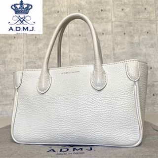 【良品】A.D.M.J シュリンク型押し ホワイト シルバー金具 ハンドバッグ