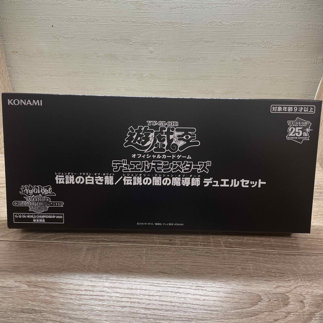 遊戯王伝説の白き龍、伝説の闇の魔導師デュエルセット