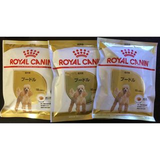 ロイヤルカナン(ROYAL CANIN)のロイヤルカナン　プードル10ヶ月〜成犬用　50g×3袋(犬)