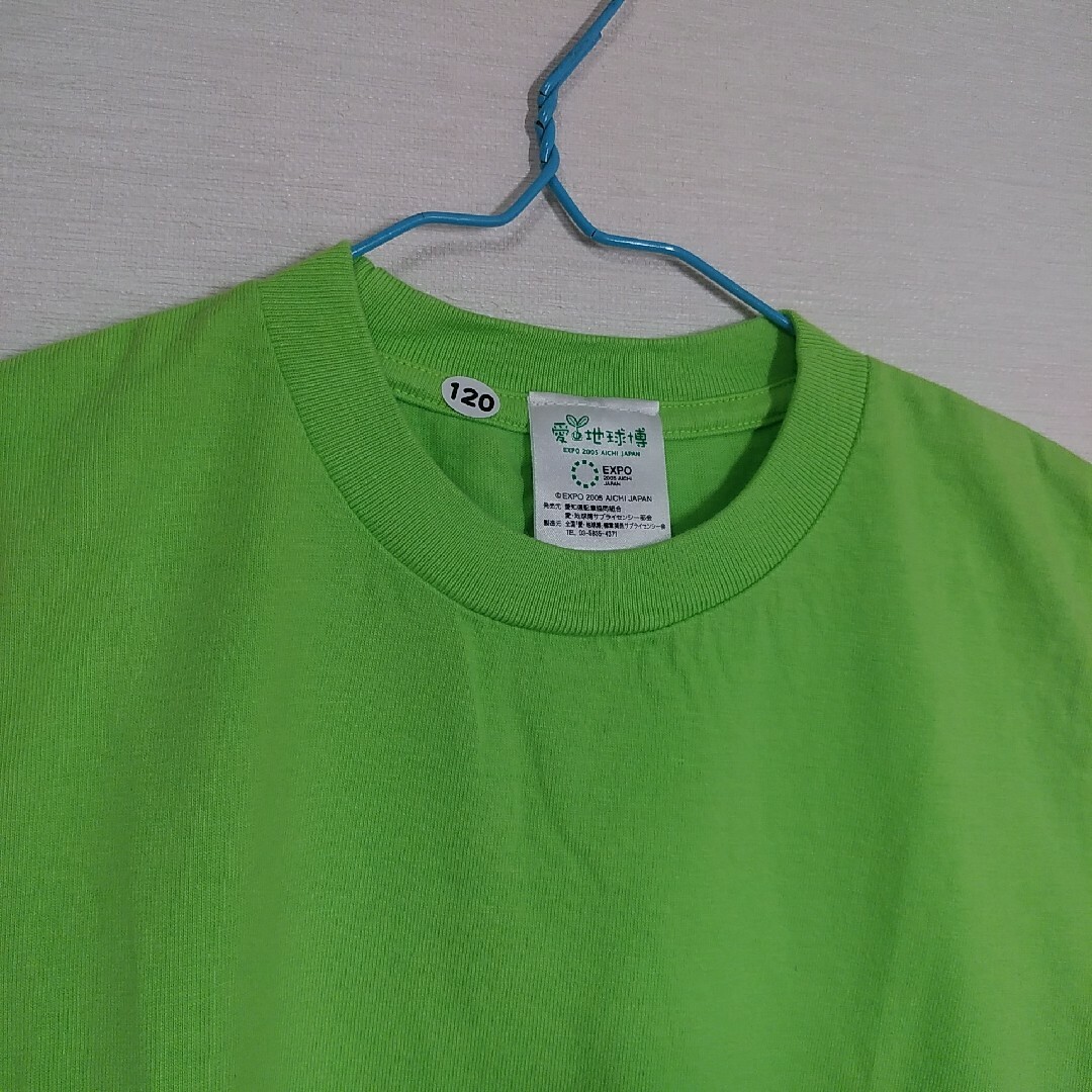 モリゾー キッコロ　愛・地球博 愛知万博　記念Tシャツ　120　黄緑色 キッズ/ベビー/マタニティのキッズ服男の子用(90cm~)(Tシャツ/カットソー)の商品写真