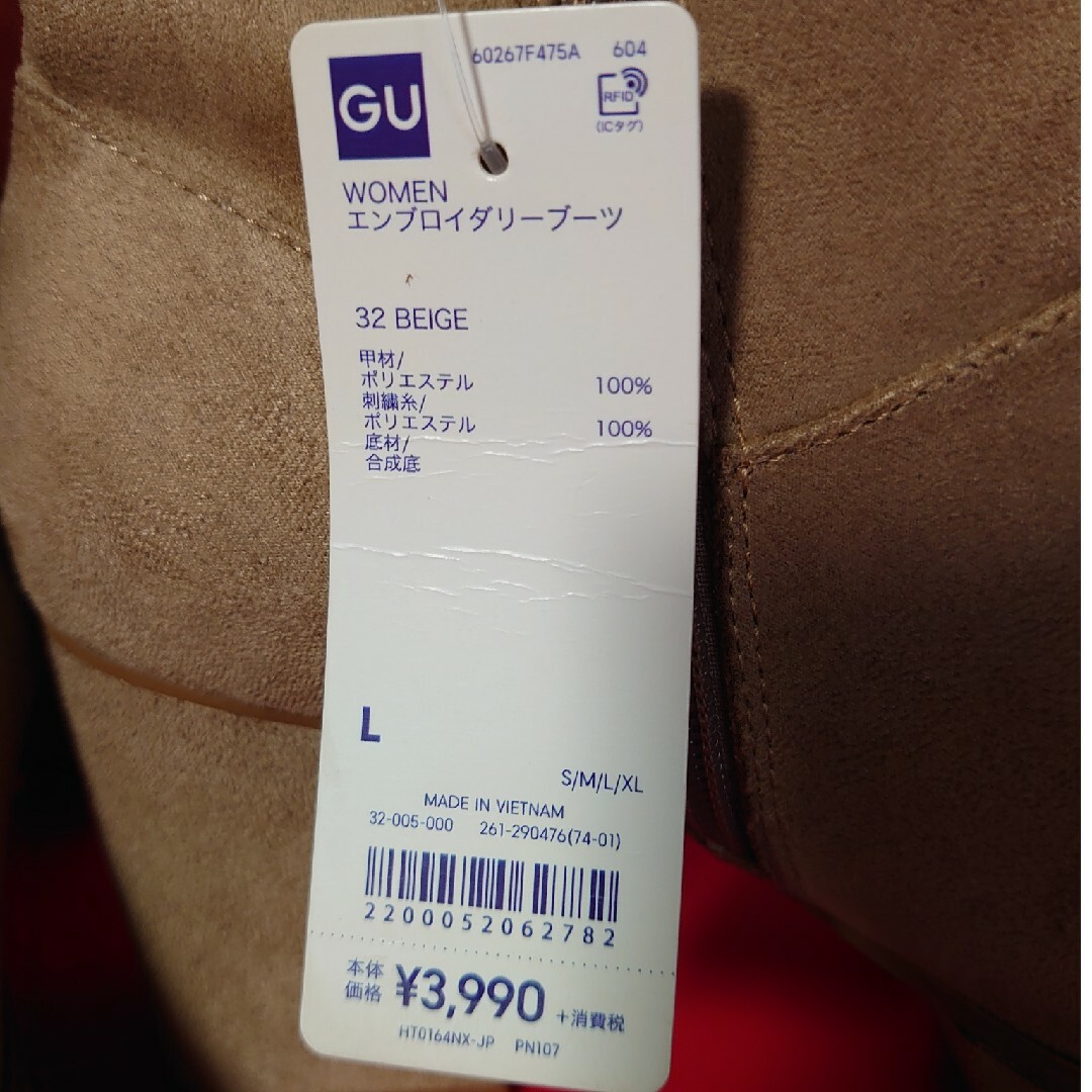 GU(ジーユー)のゆき様専用 GU エンブロイダリーブーツ レディースの靴/シューズ(ブーツ)の商品写真