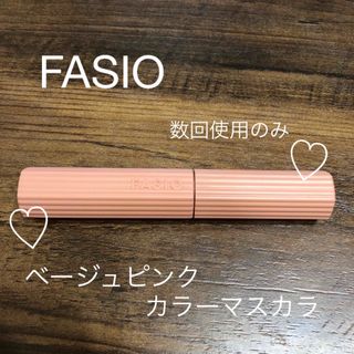 ファシオ(Fasio)の【激安！限定商品】FASIO パーマネントカール マスカラ　102.切なる願い(マスカラ)