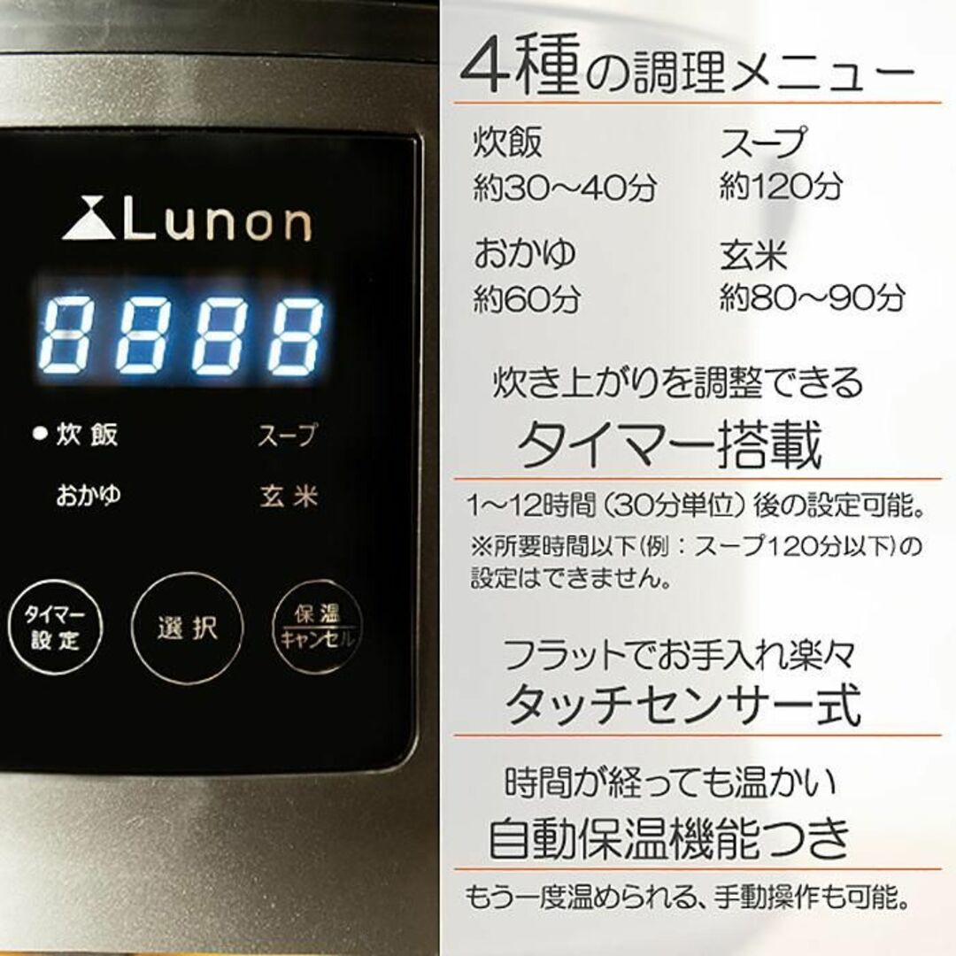 新品★炊飯器 3合 早炊きマイコン式 多機能 /iti