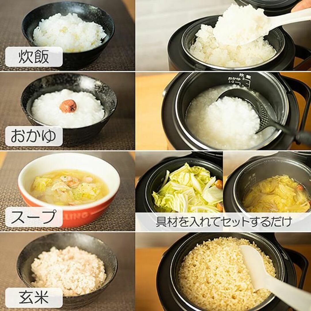 新品★炊飯器 3合 早炊きマイコン式 多機能 /iti