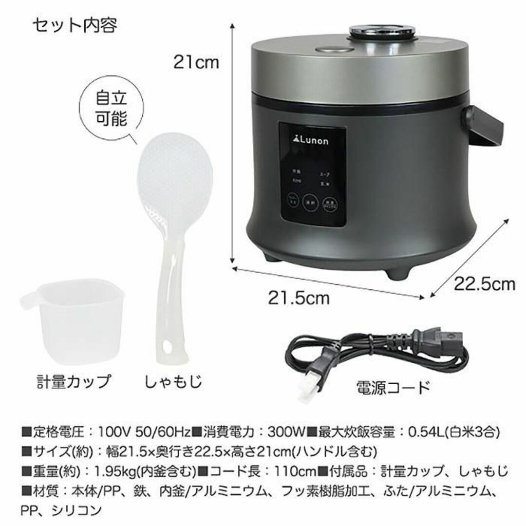 新品☆炊飯器 3合 早炊きマイコン式 多機能 /itiの通販 by iroiroyan ...