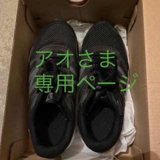 ニューバランス(New Balance)のニューバランス 19.0(スニーカー)