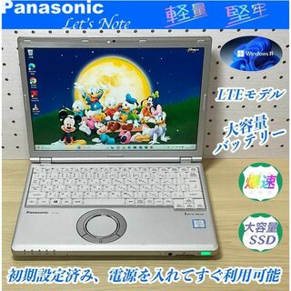 Panasonic Let's 大容量メモリ、SSD、LTE対応　Office付