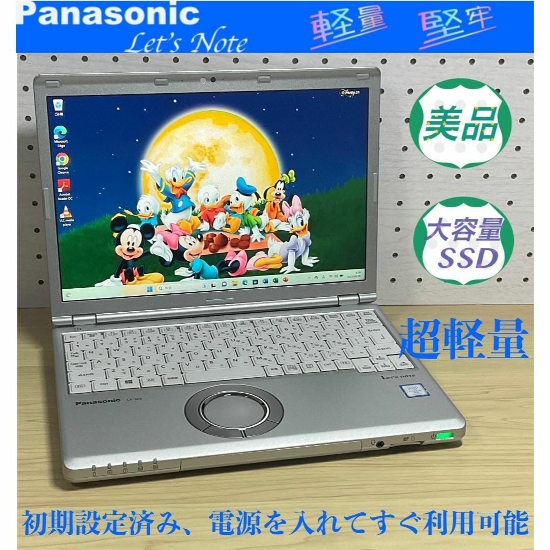 美品、軽量＞Let's cf-sz6 i5/8G/新品SSD1TB/Office