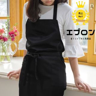 新品 エプロン 黒色 無地 職場 カフェ 焼肉屋 パン屋 DIY 男女兼用(その他)