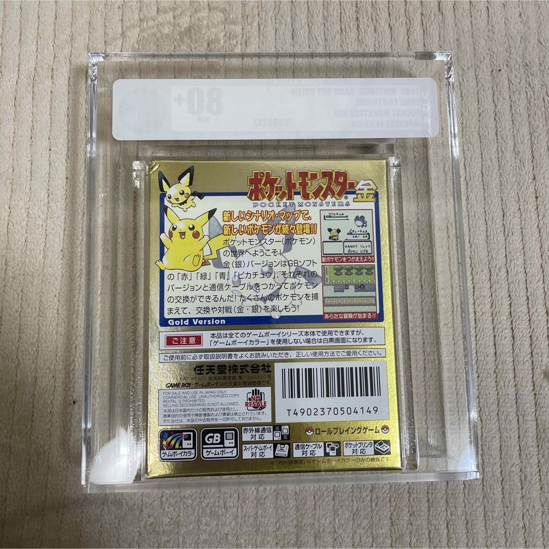 ポケットモンスター金　新品未開封　ゲームボーイソフト　ポケモン希少