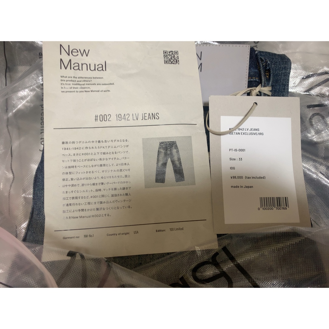 New Manual #001&#002 セットアップ