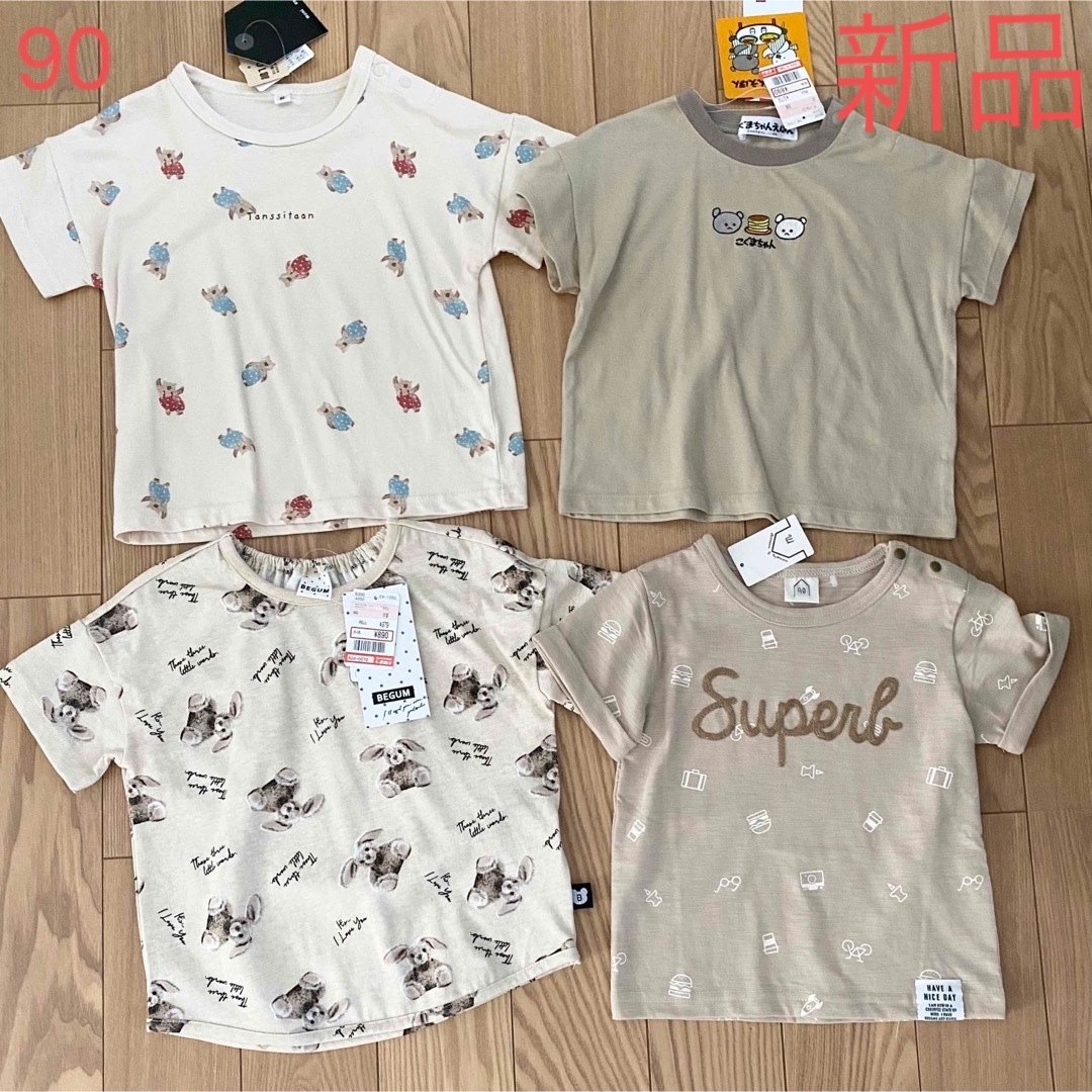 しまむら(シマムラ)の【新品】ベビー服　90cm 半袖Tシャツ　4点セット　D キッズ/ベビー/マタニティのキッズ服男の子用(90cm~)(Tシャツ/カットソー)の商品写真