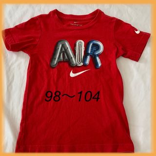 ナイキ(NIKE)のナイキキッズシャツ98〜104(Tシャツ/カットソー)