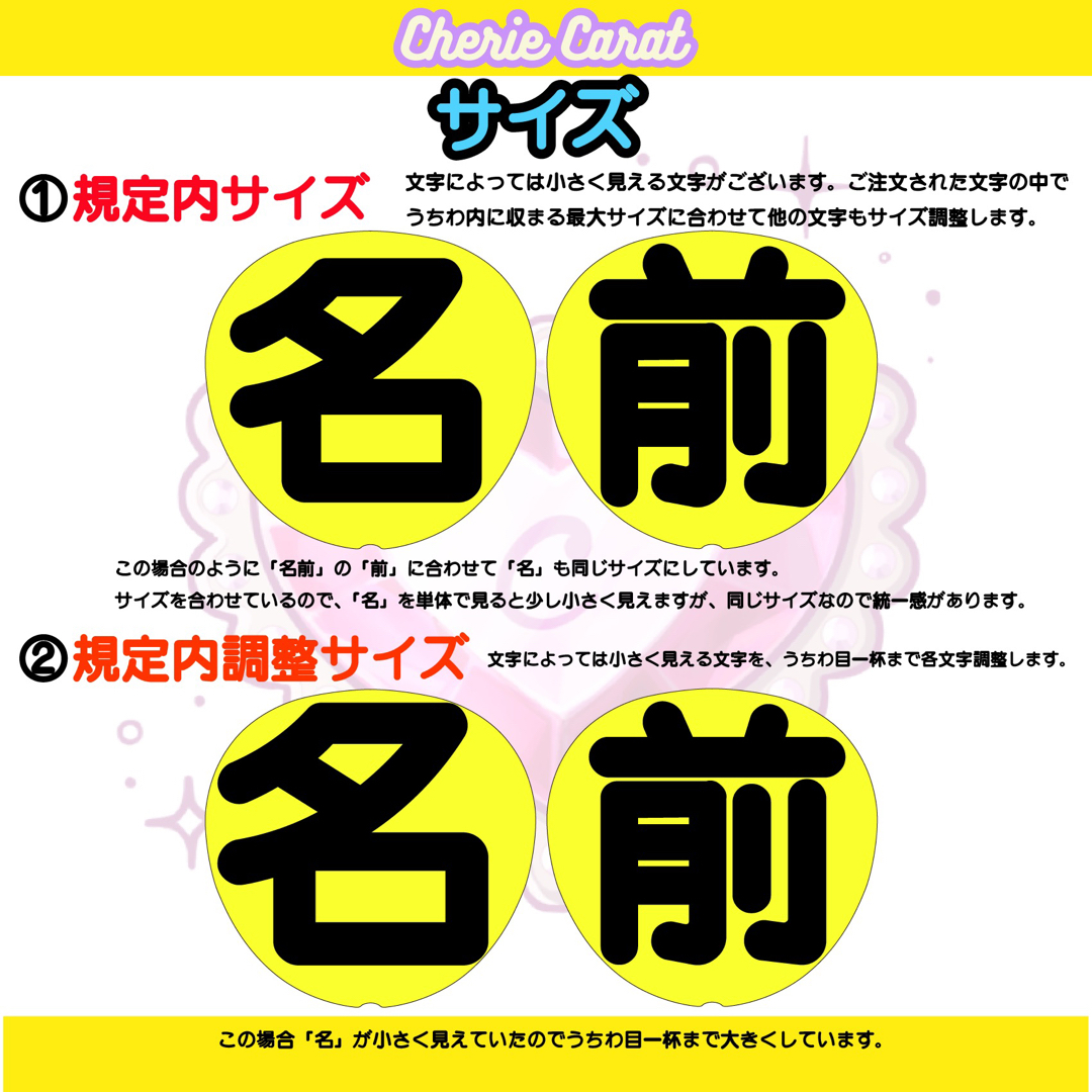 【セール】 ファンサうちわ文字 ネームボード ハングルオーダー