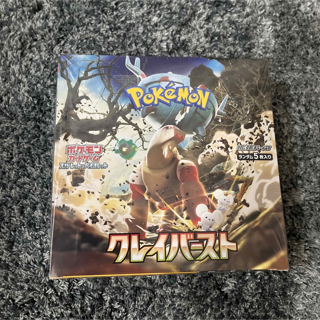 ポケモン(ポケモン)のポケモンカード　box クレイバースト　 エンタメ/ホビーのトレーディングカード(Box/デッキ/パック)の商品写真