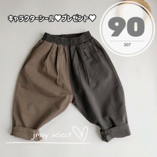 90cm★グレー★バイカラーゆったりカーゴパンツ　ワイドパンツ ボリュームパンツ(パンツ/スパッツ)