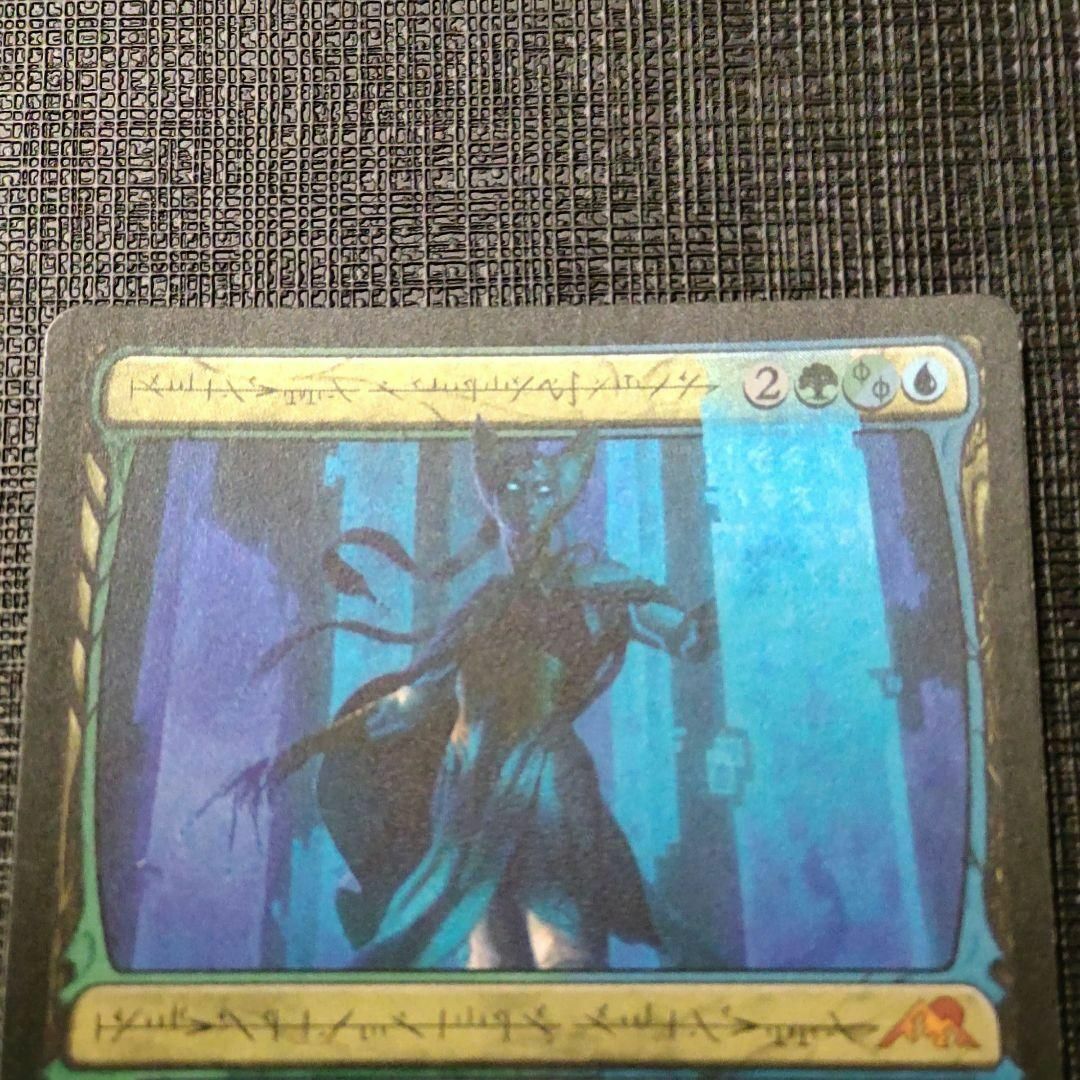 マジック:ザ・ギャザリング - セットブースター MTG 完成化した賢者