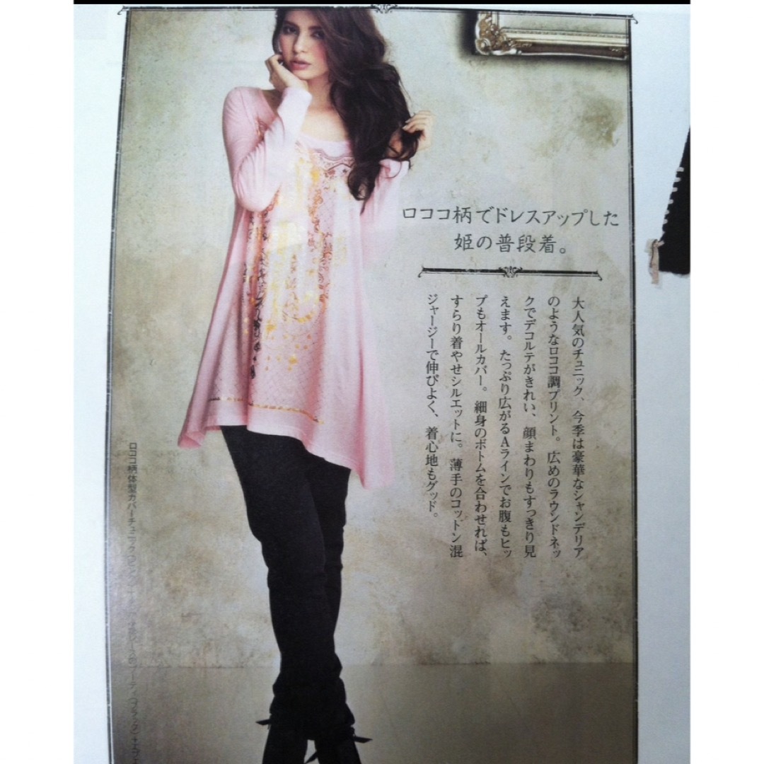 PEACH JOHN(ピーチジョン)のkeiko je t'aime ＊チュニックSM＊新品 レディースのトップス(チュニック)の商品写真