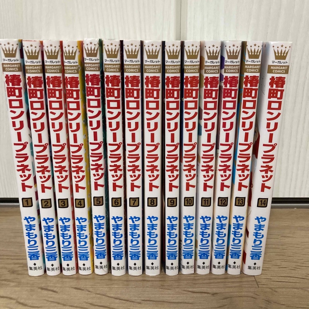 【完結 全巻セット】椿町ロンリープラネット　1〜14巻 | フリマアプリ ラクマ