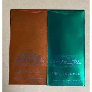 未開封フィルム2種セット】響けユーフォニアム アンサンブルコンテスト