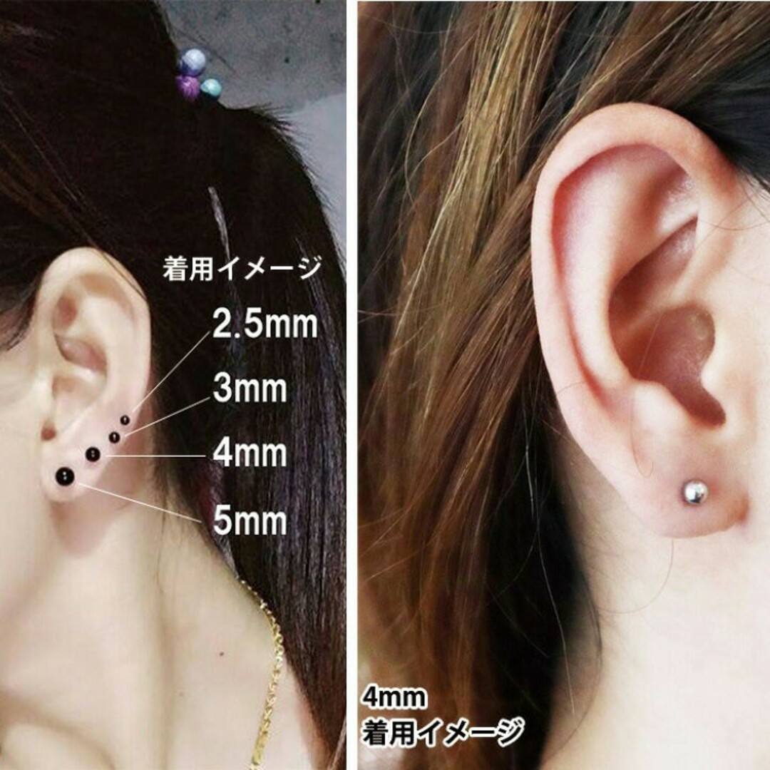794) 選べる バーベル ネジ式 ピアス サージカルステンレス　両耳　2個 メンズのアクセサリー(ピアス(両耳用))の商品写真