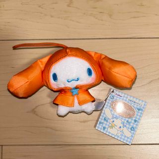 シナモロール カラフルレインポンチョマスコット オレンジ(キャラクターグッズ)