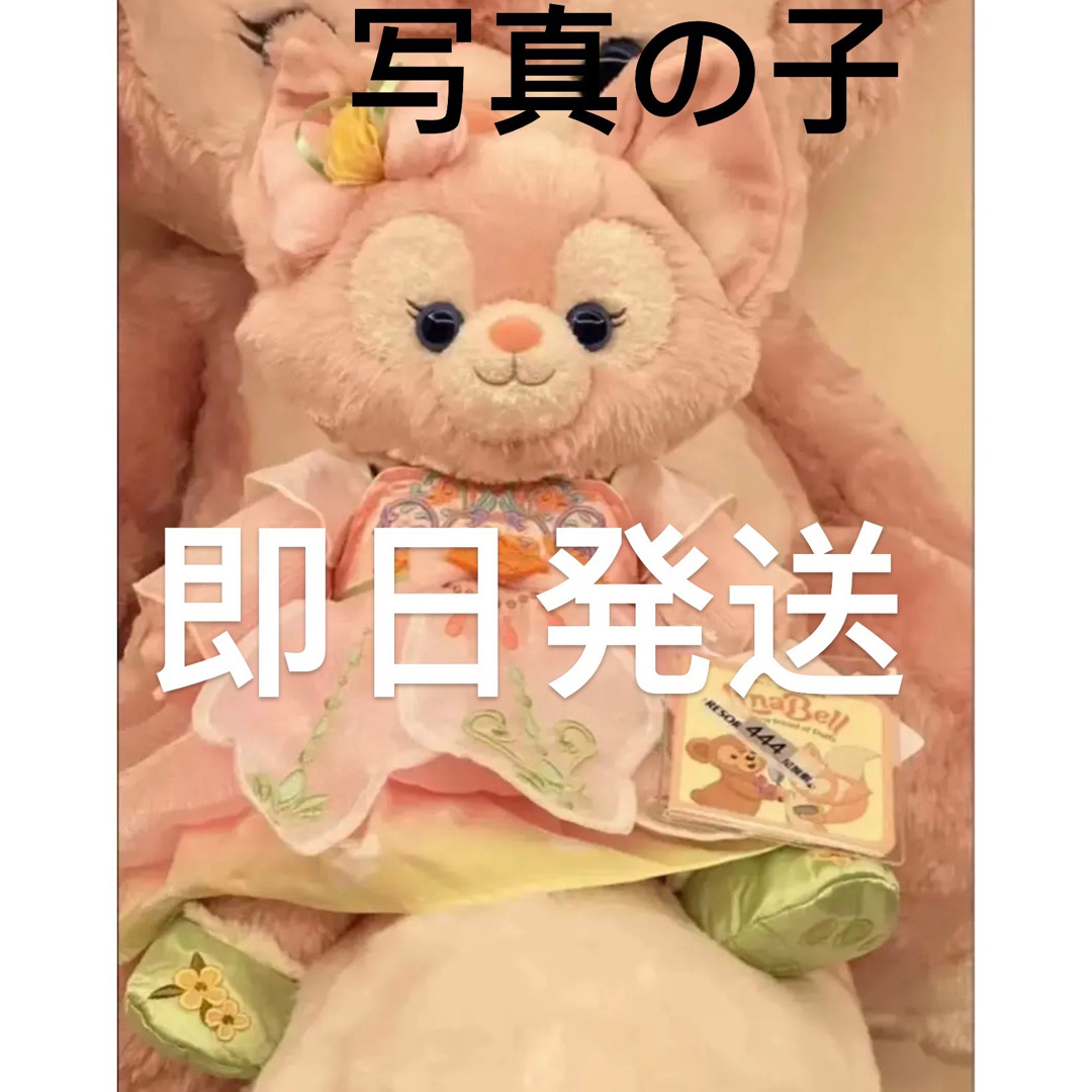 上海ディズニー2023中秋リーナベルぬいぐるみSサイズ