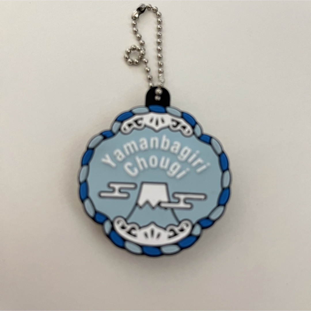 DMM - 刀ミュ すえひろがり ランダムラバーアクセサリー 山姥切長義