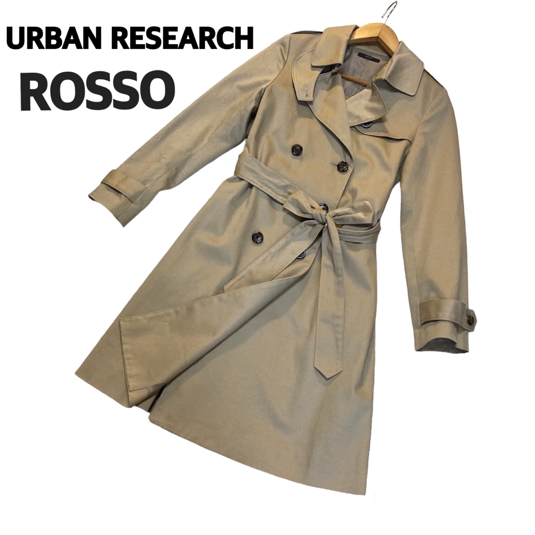 【美品】URBAN RESEARCH ROSSO トレンチコート S ロッソ